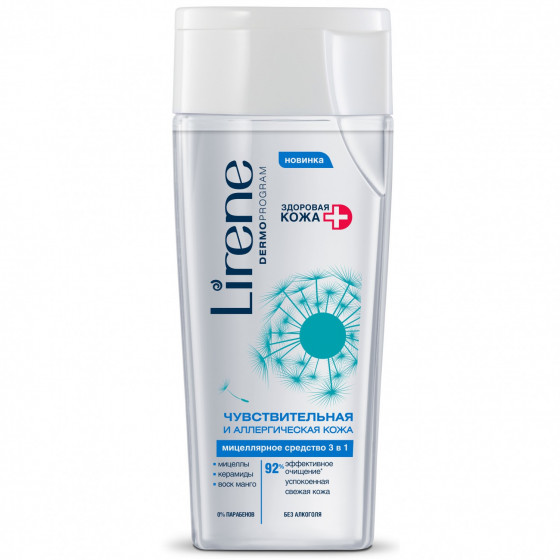 Lirene Sensitive and Allergic Skin Micellar Solution 3 in 1 - Мицеллярная жидкость 3 в 1 для чувствительной и аллергической кожи