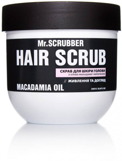 Mr.Scrubber Macadamia Oil Hair Scrub - Скраб для кожи головы с маслом макадамии и кератином