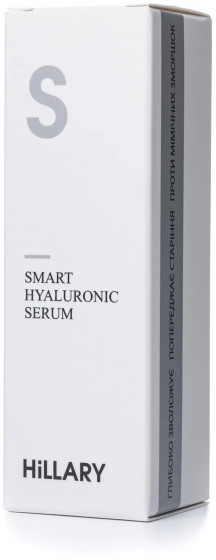 Hillary Smart Hyaluronic Serum - Гиалуроновая сыворотка для лица - 2