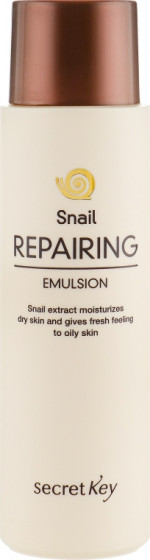 Secret Key Snail Repairing Emulsion - Эмульсия с муцином улитки - 1