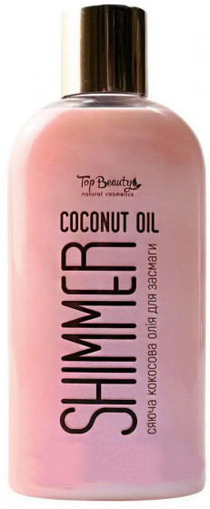 Top Beauty Coconut Oil Shimmer - Масло для загара с шимером "Розовое"