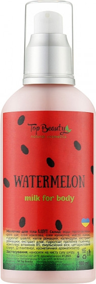 Top Beauty Body Milk "Watermelon" - Молочко для тела "Арбуз"