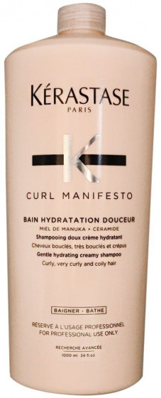Kerastase Curl Manifesto Bain Hydratation Douceur - Увлажняющий шампунь-ванна для вьющихся волос