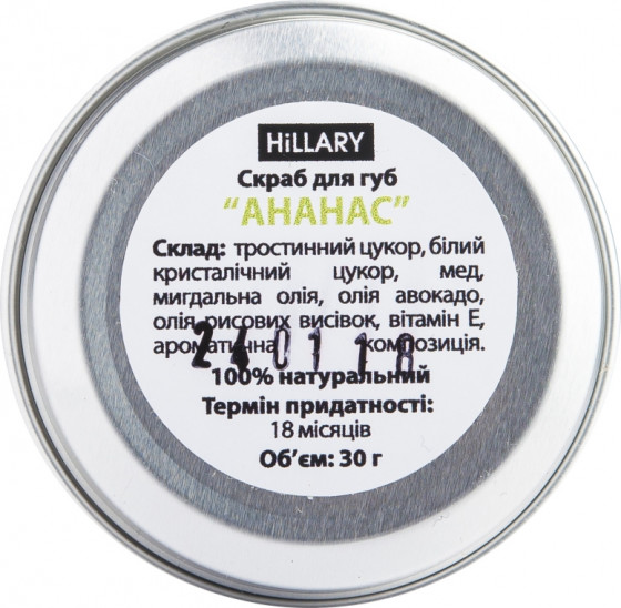 Hillary Lip Scrub "Pineapple" - Сахарный скраб для губ "Ананас" - 2