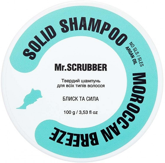 Mr.Scrubber Solid Shampoo Bar "Moroccan Breeze" - Твердый шампунь