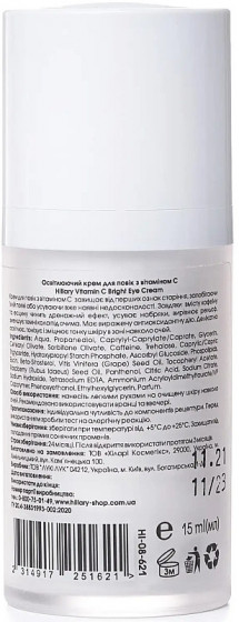 Hillary Vitamin C Bright Eye Cream - Осветляющий крем для кожи вокруг глаз с витамином C - 1