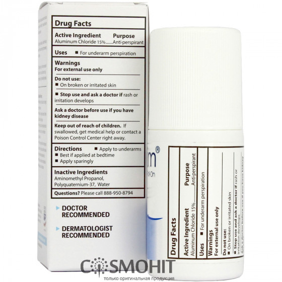 Maxim Prescription Strength Antiperspirant & Deodorant 15% - Антиперспирант Максим Регулар - 1