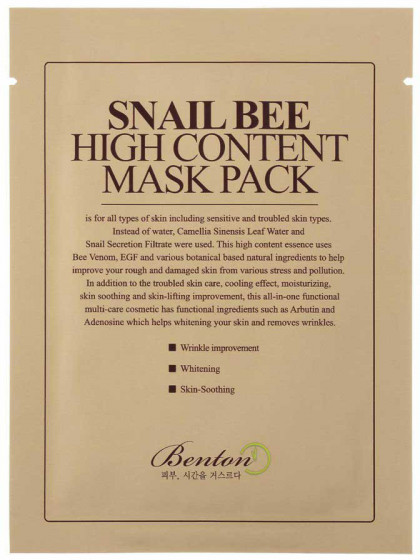 Benton Snail Bee High Content Mask Pack - Маска с муцином улитки и пчелиным ядом