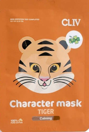 CLIV Character Mask Tiger - Тканевая успокаивающая маска "Тигрёнок"
