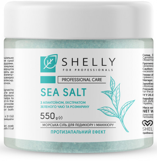 Shelly Bath Salt with Allantoin, Green Tea Extract and Rosemary - Соль для ванн с аллантоином, экстрактом зеленого чая и розмарина