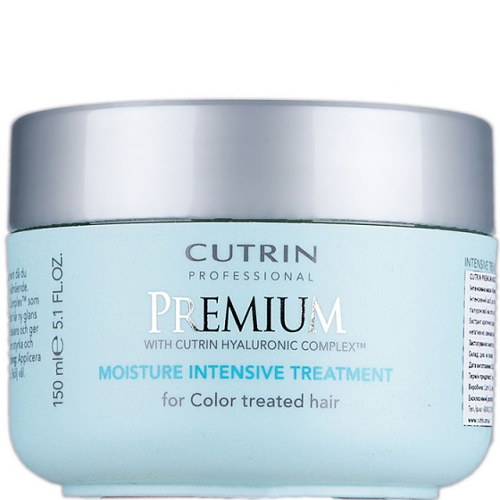 Cutrin Premium Moisture Intensive Treatment - Интенсивная маска Премиум-Увлажнение для окрашенных волос