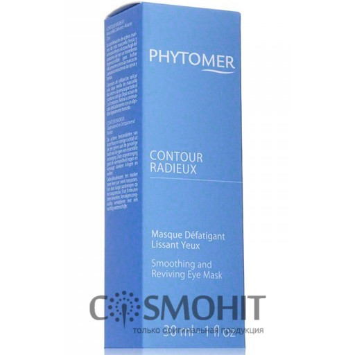 Phytomer Contour Radieux Smoothing and Reviving Eye Mask - Крем-маска для контура глаз - 1