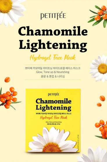 Petitfee & Koelf Chamomile Lightening Hydrogel Face Mask - Гидрогелевая осветляющая маска с экстрактом ромашки - 8