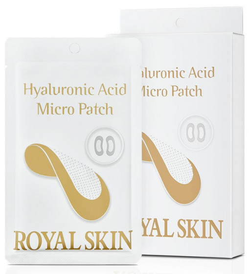 Royal Skin Hyaluronic Acid Micro Patch - Гиалуроновые мезо-патчи