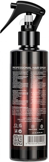 Bogenia Professional Marula Oil Hair Spray - Термозащитный спрей для волос с маслом марулы - 1
