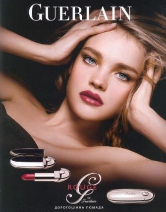 Guerlain Rouge - Губная помада - 1