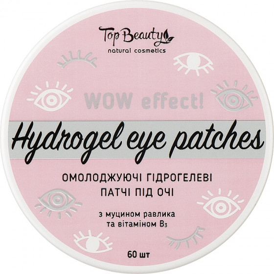 Top Beauty Wow Effect Hydrogel Eye Patches - Гидрогелевые омолаживающие патчи под глаза