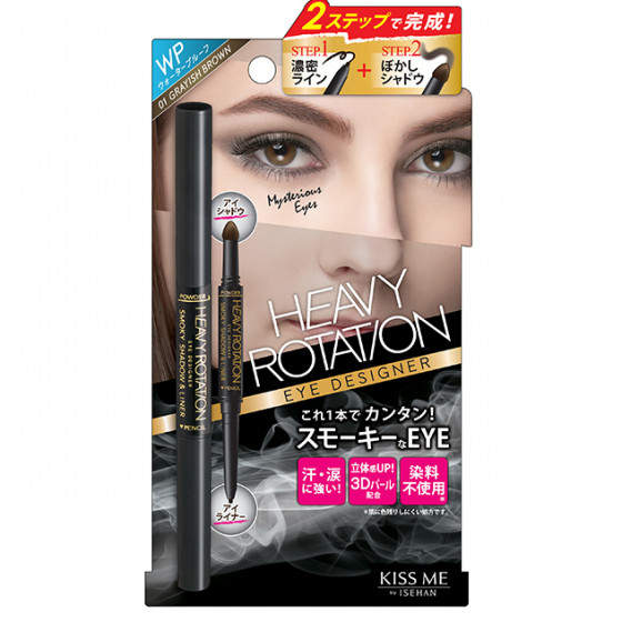 Isehan Havy Rotation Smoky Eyes - Подводка-лайнер для глаз - 1