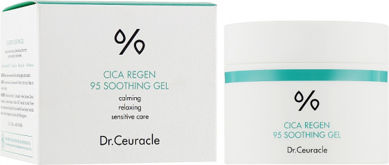 Dr.Ceuracle Сica Regen 95 Soothing Gel - Успокаивающий гель для лица с центеллой азиатской