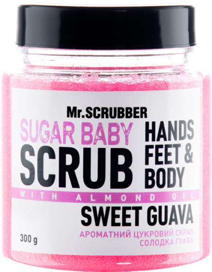 Mr.Scrubber Shugar Baby Sweet Guava Scrub - Сахарный скраб для тела