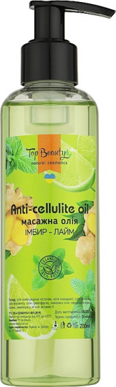 Top Beauty Anti-cellulite Oil - Массажное антицеллюлитное масло "Имбирь-лайм"