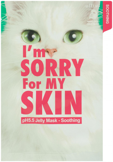 Ultru I'm Sorry For My Skin pH5.5 Jelly Mask Soothing - Тканевая маска для лица