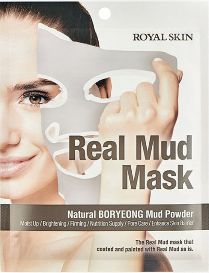 Royal Skin Real Mud Mask - Маска для лица с натуральной глиной