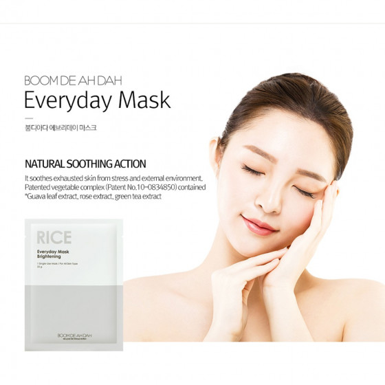 Boom De Ah Dah Everyday Mask Brightening Rice - Выравнивающая тон маска для лица - 2