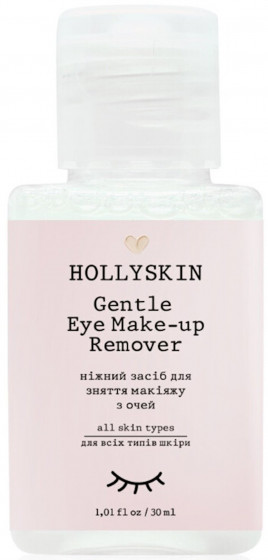 Hollyskin Gentle Make-Up Remover - Нежное средство для снятия макияжа с глаз