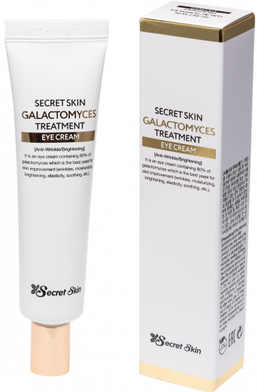 Secret Skin Galactomyces Treatment Eye Cream - Антивозрастной крем для кожи вокруг глаз 