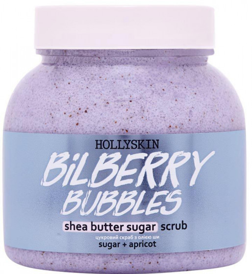 Hollyskin Shea Butter Sugar Scrub Bilberry Bubbles - Сахарный скраб с маслом ши и перлитом