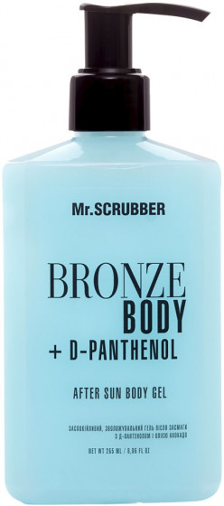 Mr.Scrubber Bronze Body D-Panthenol After Sun Body Gel - Успокаивающий, увлажняющий гель после загара с Д-пантенолом и маслом авокадо