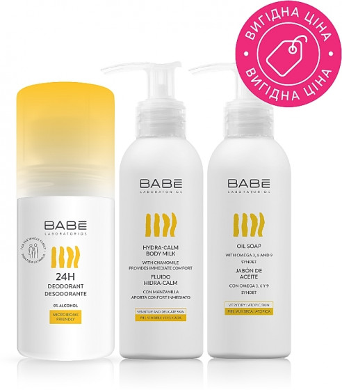 Babe Laboratorios Body Line Kit - Набор по уходу за телом