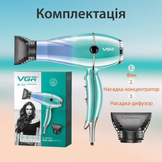 VGR V-452 - Профессиональный фен для волос с 2мя насадками - 3