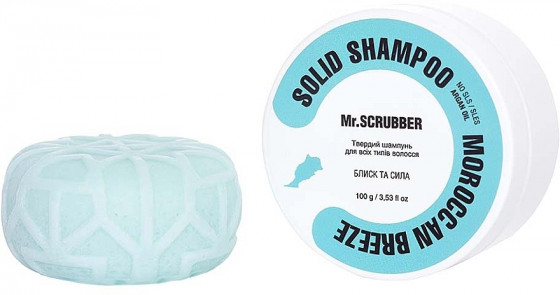 Mr.Scrubber Solid Shampoo Bar "Moroccan Breeze" - Твердый шампунь - 1