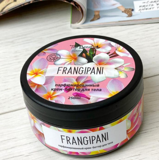 Top Beauty Frangipani - Батер парфюмированный Frangipani - 1