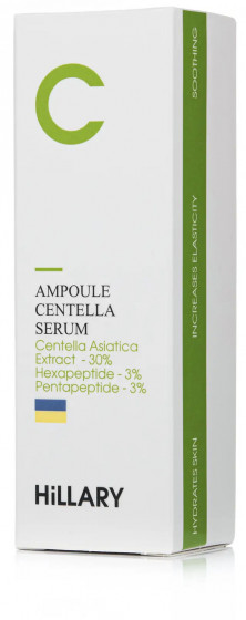 Hillary Ampoule Centella Serum - Ампульная сыворотка с центеллой - 2