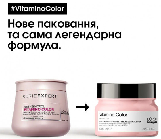 L'Oreal Professionnel Vitamino Color Mask - Маска для окрашенных волос - 1