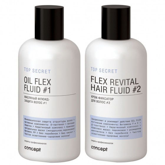 Concept Top Secret Flex Revital Hair Fluid №2 - Крем-фиксатор для волос - 1