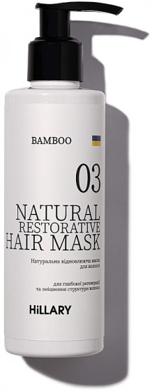 Hillary Bamboo Hair Mask - Маска для восстановления волос