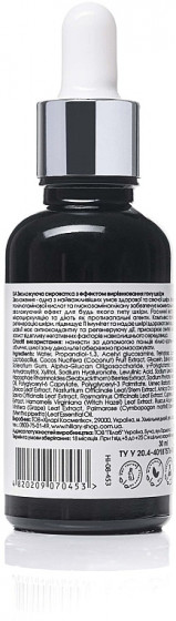 HIllary Pure Hyaluronic Serum - Гиалуроновая сыворотка для лица - 1