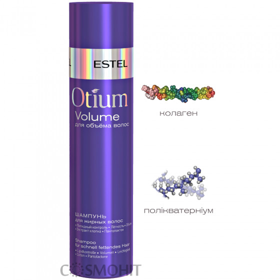 Estel Professional Otium Volume Shampoo - Шампунь для объёма жирных волос - 1