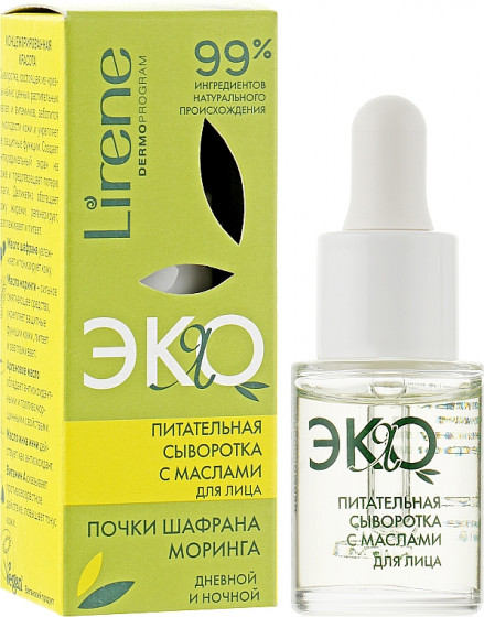 Lirene Eco Nourishing Face Oil Serum - Питательная сыворотка с маслами для лица - 1