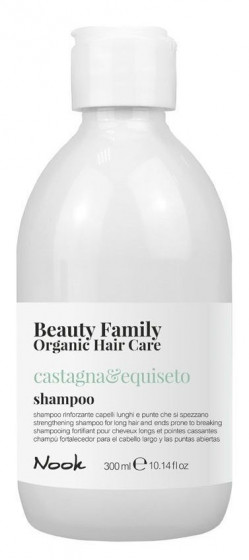 Nook Beauty Family Milk Sublime Shampoo - Шампунь питательный для сухих поврежденных волос