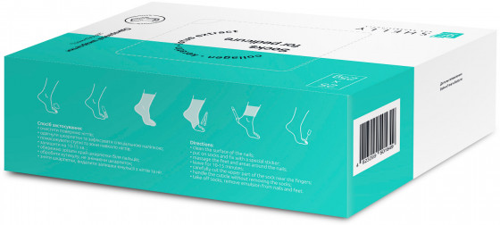 Shelly Set of Socks for Pedicure - Набор носков для педикюра - 1