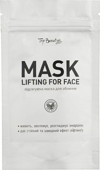 Top Beauty Mask Lifting For Face - Альгинатная маска для лица с лифтинг-эффектом