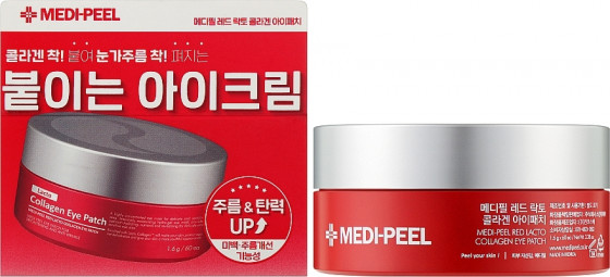 Medi Peel Red Lacto Collagen Eye Patch - Коллагеновые гидрогелевые патчи под глаза с лактобактериями - 1