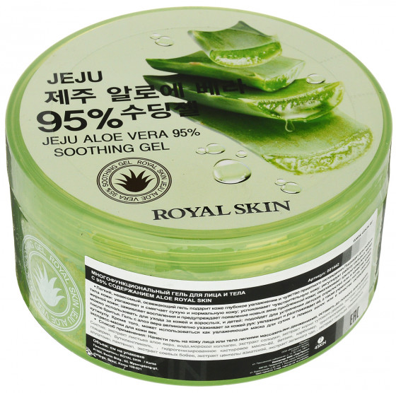 Royal Skin Jeju Aloe Vera 95% Soothing Gel - Гель с алоэ вера - 1