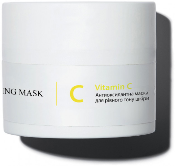 Hillary Vitamin C Antioxidant Mask - Антиоксидантная маска для выравнивания тона кожи с витамином C