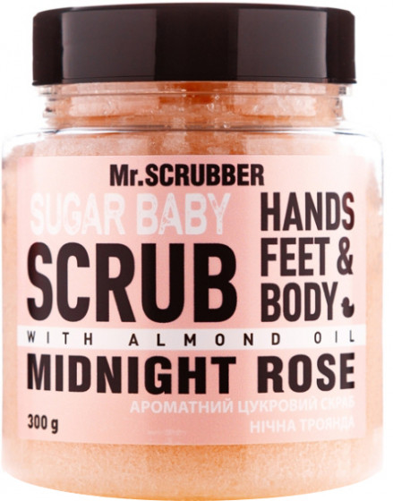 Mr.Scrubber Sugar Baby Midnight Rose Scrub - Сахарный скраб для тела